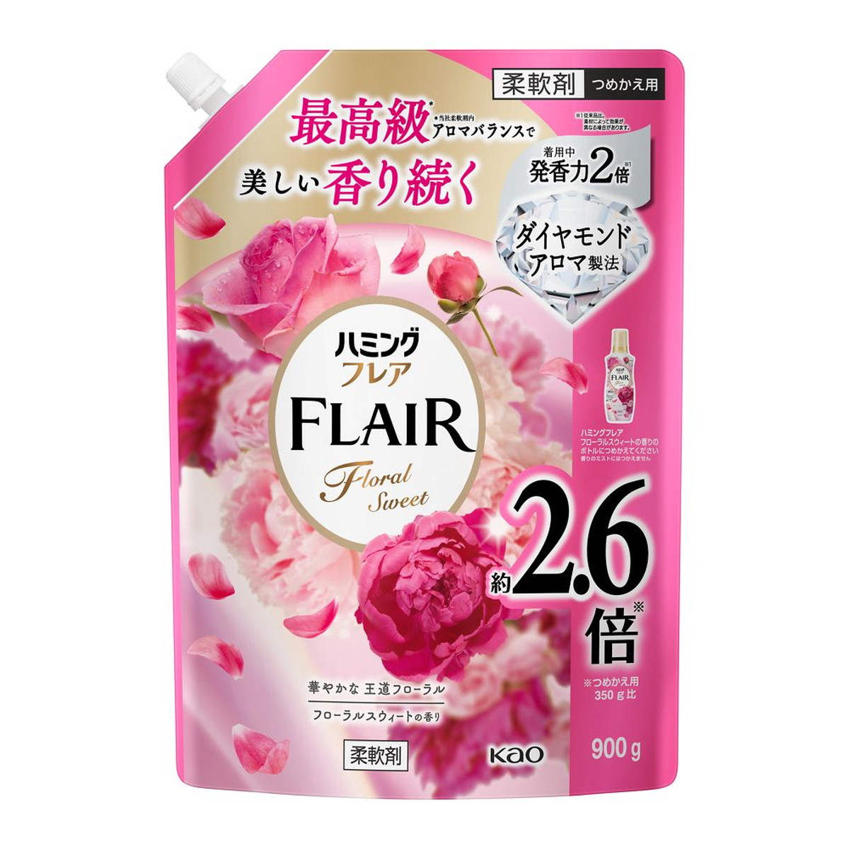 【送料込・まとめ買い×9個セット】花王 ハミングフレア フローラルスウィート スパウトパウチ つめかえ用 900g 柔軟剤