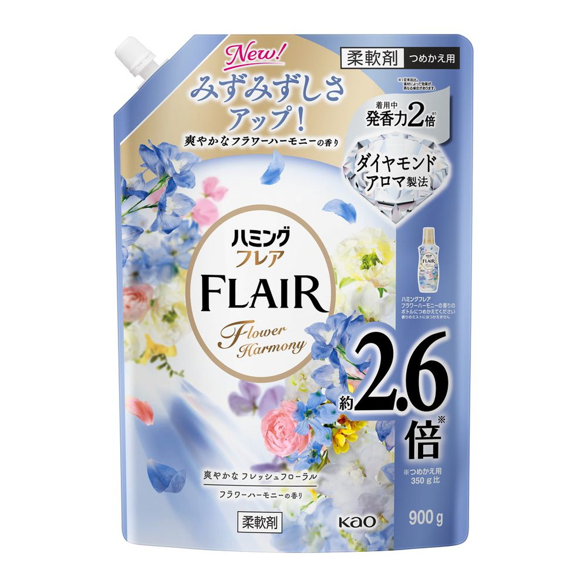 【送料込・まとめ買い×9個セット】花王 ハミングフレア フラワーハ-モニー スパウトパウチ つめかえ用 900g 柔軟剤