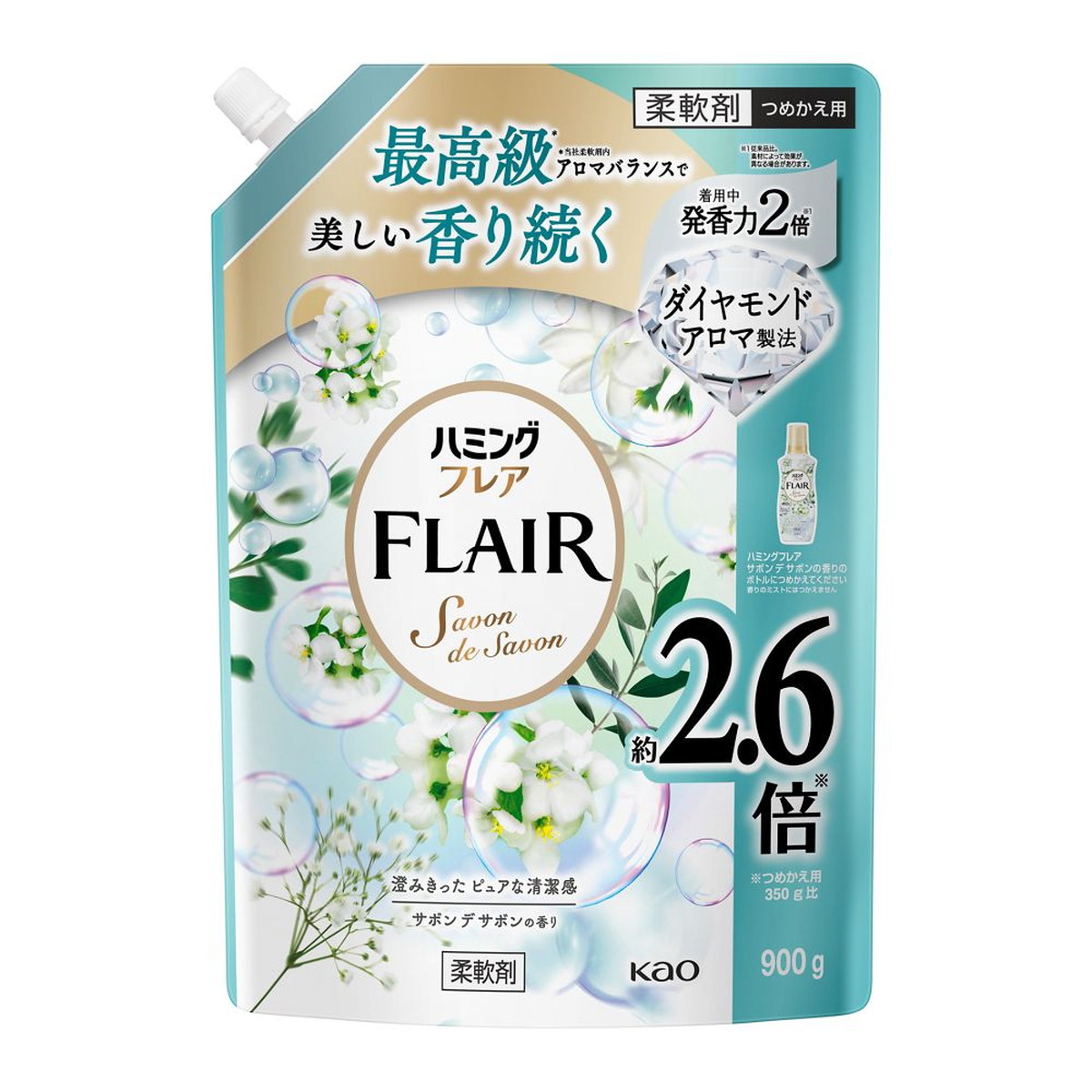 【送料込・まとめ買い×9個セット】花王 ハミングフレア サボンデサボン スパウトパウチ つめかえ用 900g 柔軟剤