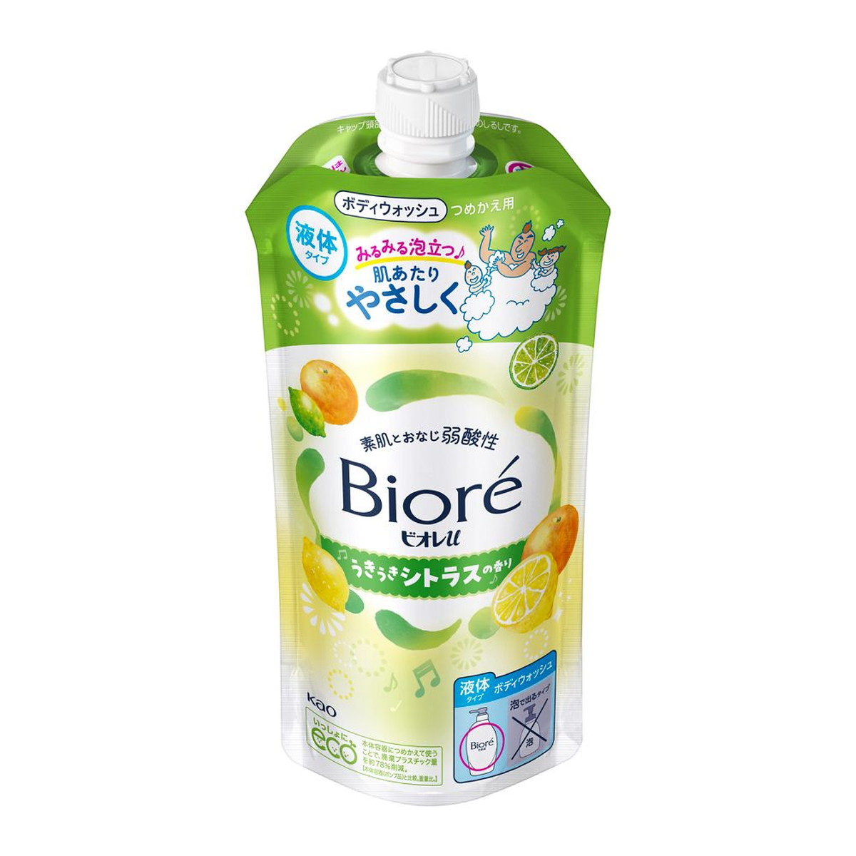【送料込・まとめ買い×24個セット】花王 ビオレU うきうきシトラスの香り つめかえ用 320mL 液体 ボディウォッシュ