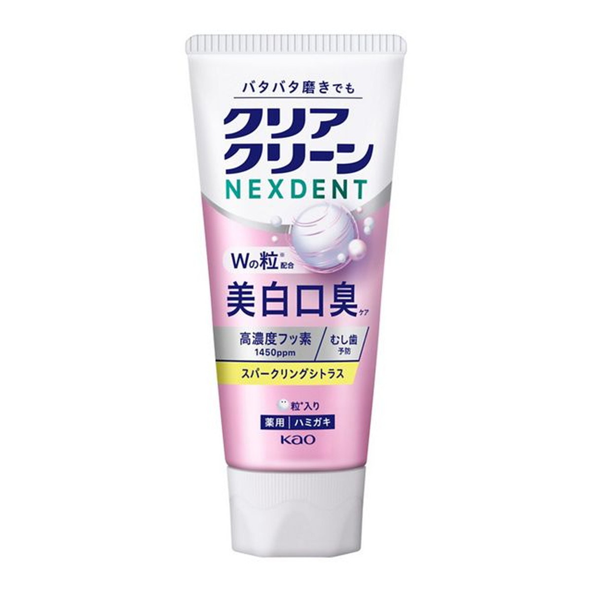 【送料込・まとめ買い×48個セット】花王 クリアクリーン NEXDENT ネクスデント 美白口臭 スパークリングシトラス 110g 薬用 ハミガキ 歯磨き粉|日用品&生活雑貨の店「カットコ」