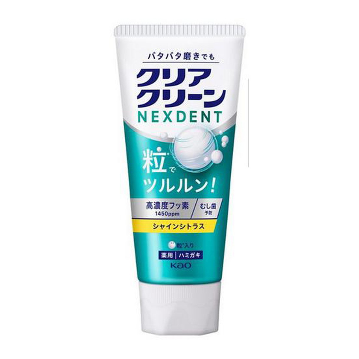 【送料込・まとめ買い×48個セット】花王 クリアクリーン NEXDENT ネクスデント シャインシトラス 120g 薬用 ハミガキ 歯磨き粉|日用品&生活雑貨の店「カットコ」