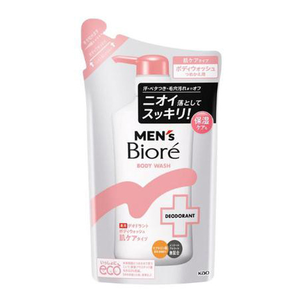 ◆御知らせ 送りとどける繰り延べる・欠品周囲の状況◆