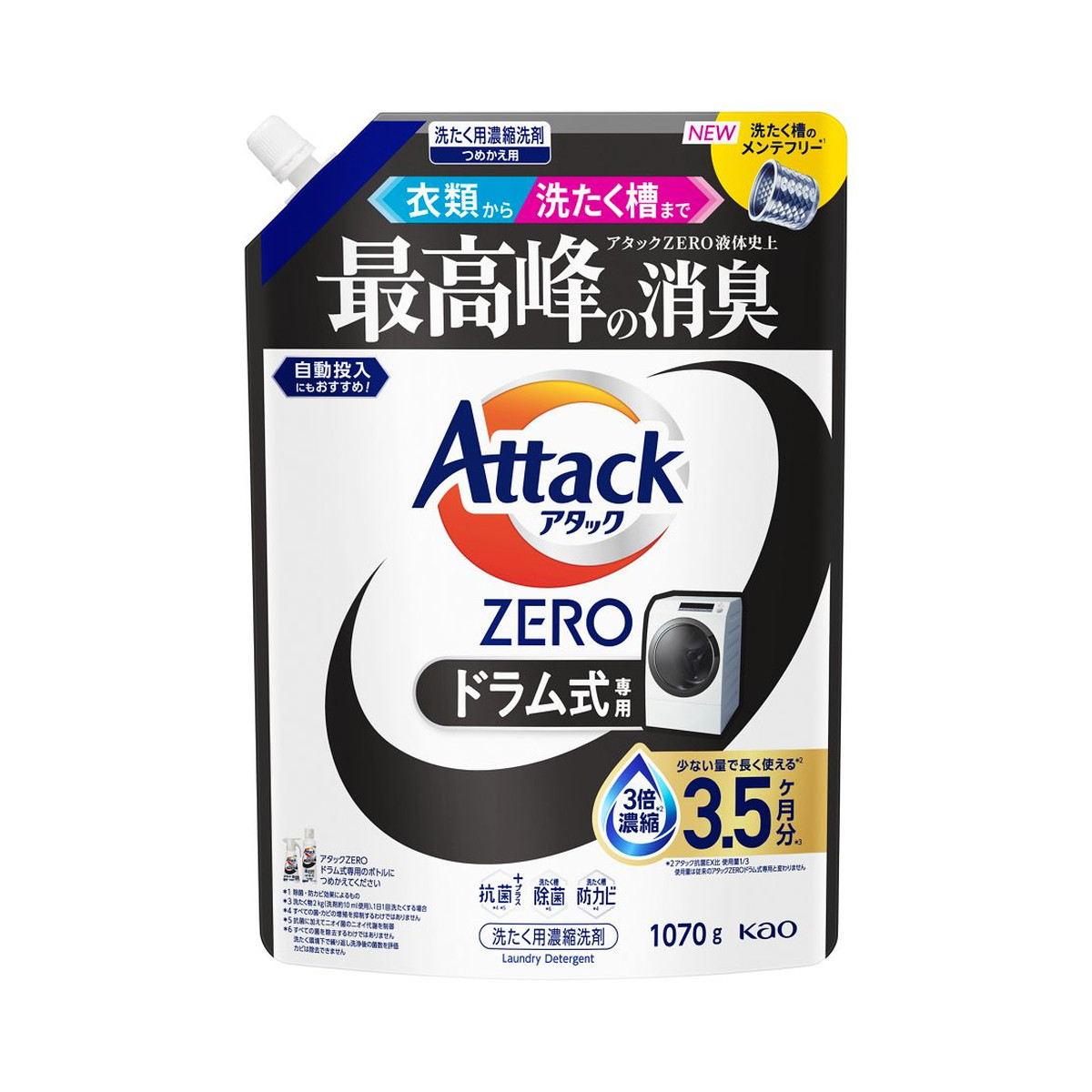 【送料込・まとめ買い×9個セット】アタック ZERO ドラム式専用 つめかえ用 1070g 洗たく用濃縮洗剤 花王