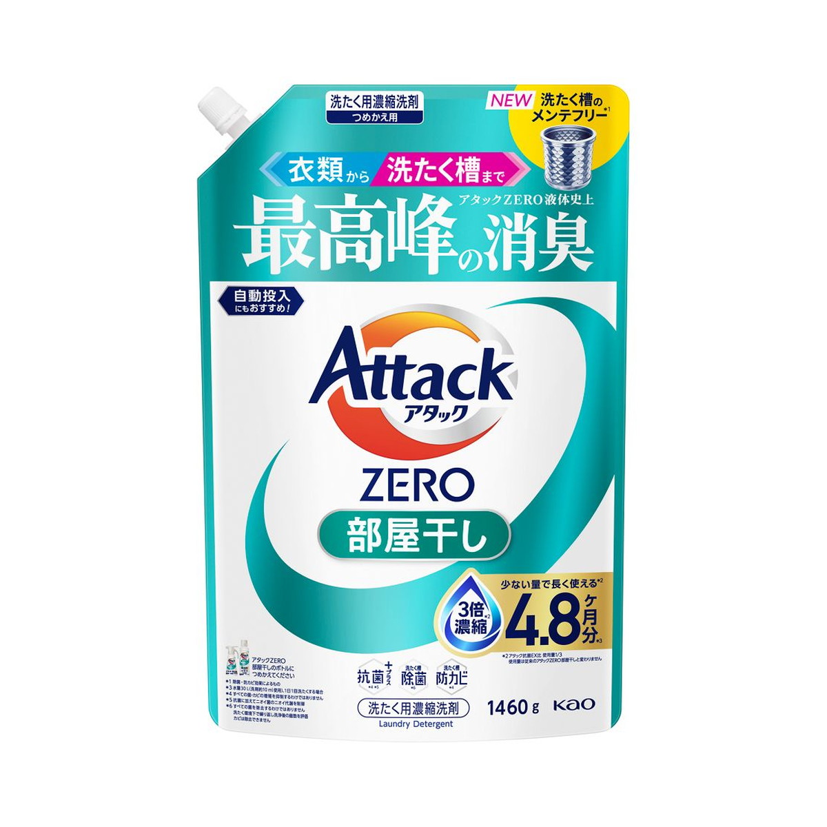 【送料込・まとめ買い&times;6個セット】アタック ZERO 部屋干し つめかえ用 1460g 洗たく用濃縮洗剤 花王｜日用品＆生活雑貨の店「カットコ」