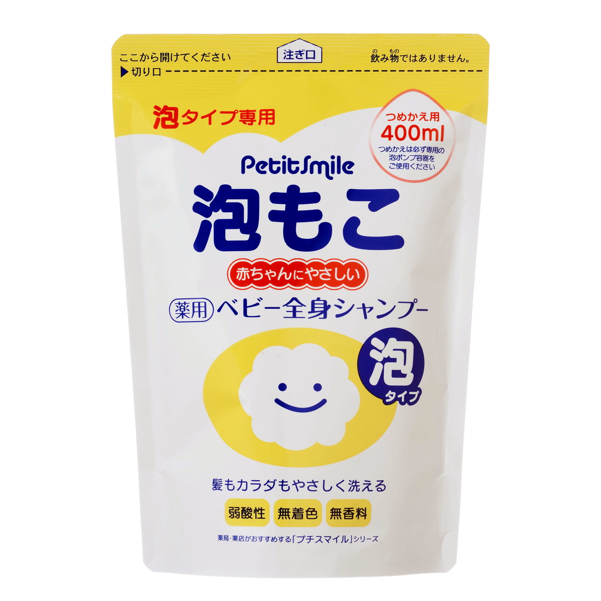 ◆貼り出し 送りとどける引き延ばし・欠品周囲の状況◆