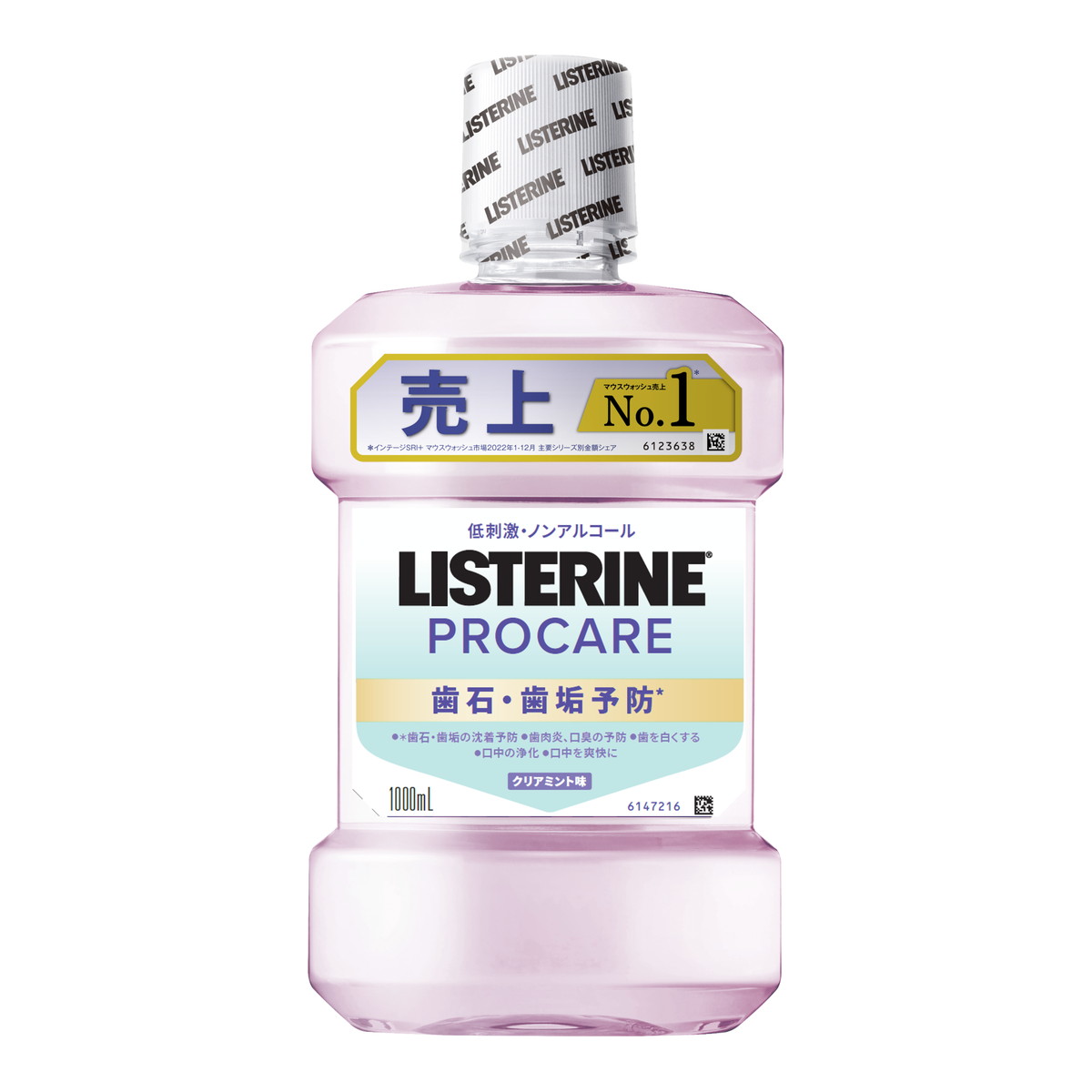【送料込・まとめ買い×6個セット】リステリン LISTERINE 薬用 リステリン プロケア 歯石・歯垢ケア 1000ml クリアミント味