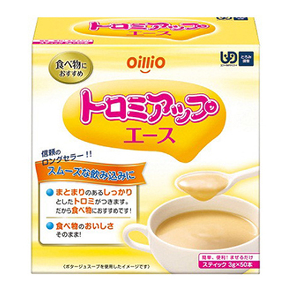 ◆貼り出し 送りとどける引き延ばす・欠品周囲の状況◆