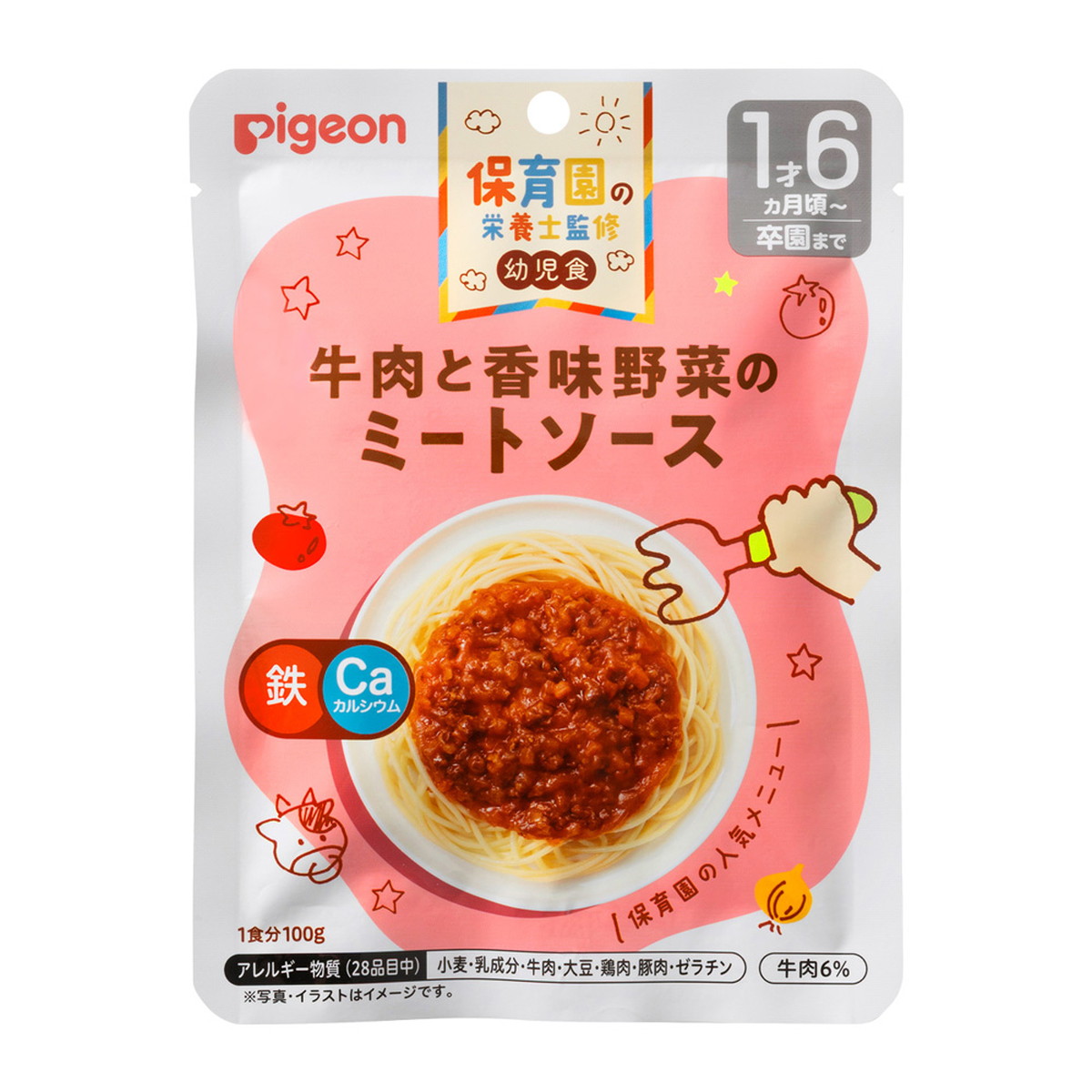 【送料込・まとめ買い×48個セット】ピジョン 保育園の栄養士監修 幼児食 牛肉と香味野菜の ミートソース 100g レトルト