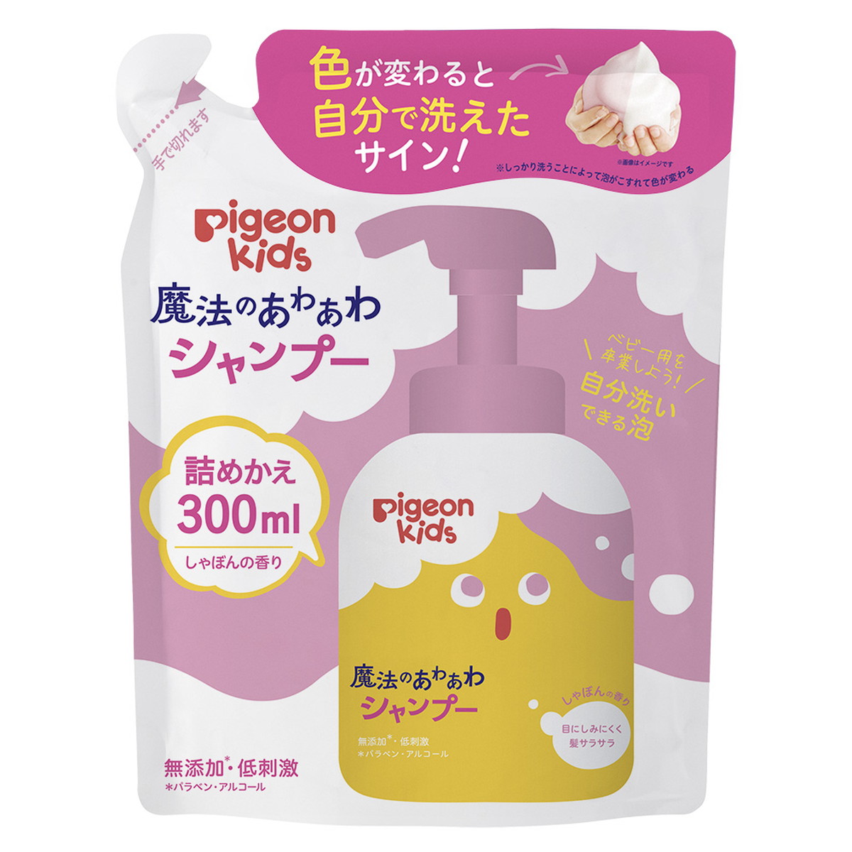 【送料込・まとめ買い×20個セット】ピジョンキッズ 魔法のあわあわ シャンプー しゃぼんの香り 詰めかえ用 300mL|日用品&生活雑貨の店「カットコ」