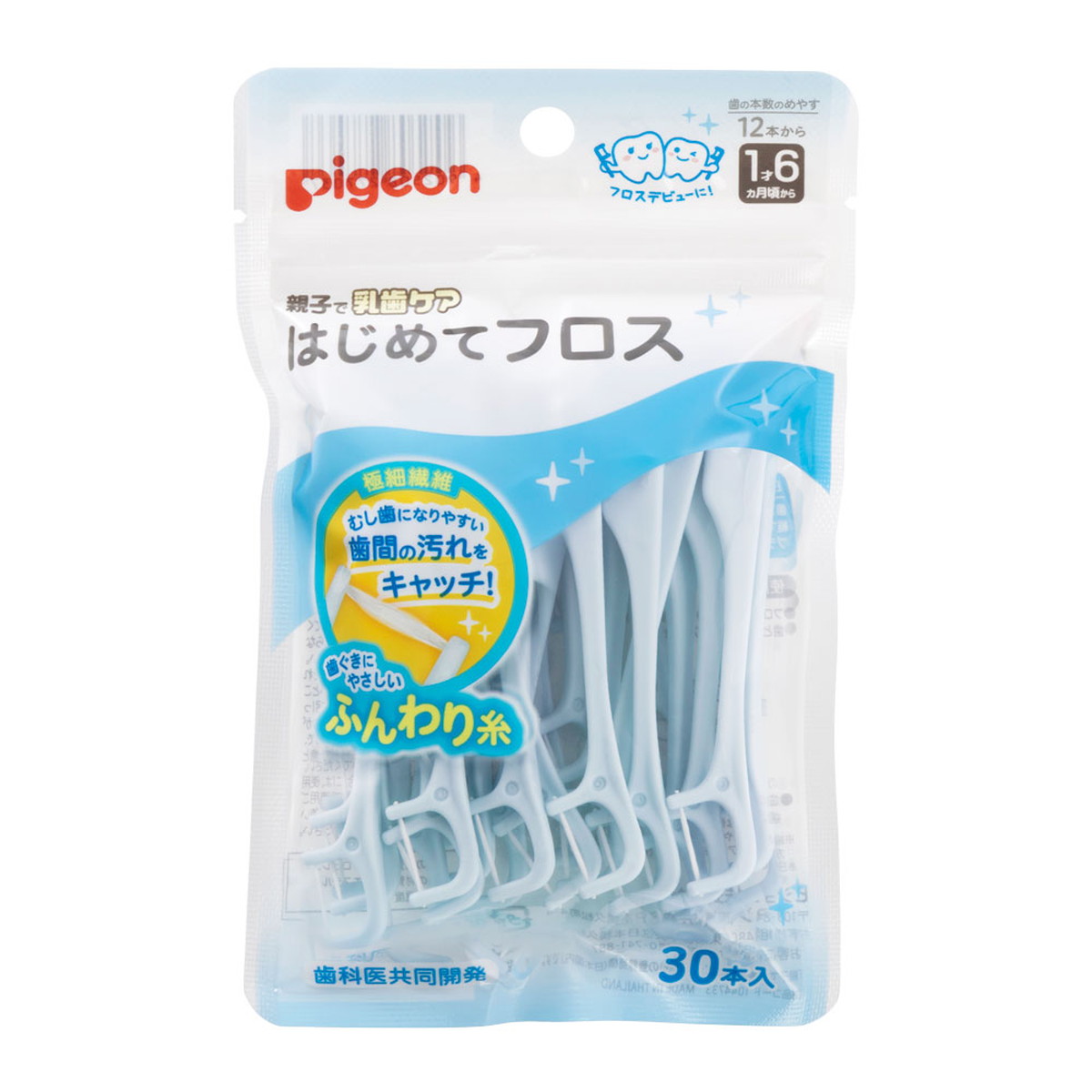 ◆貼り出し 送りとどける引き延ばす・欠品周囲の状況◆