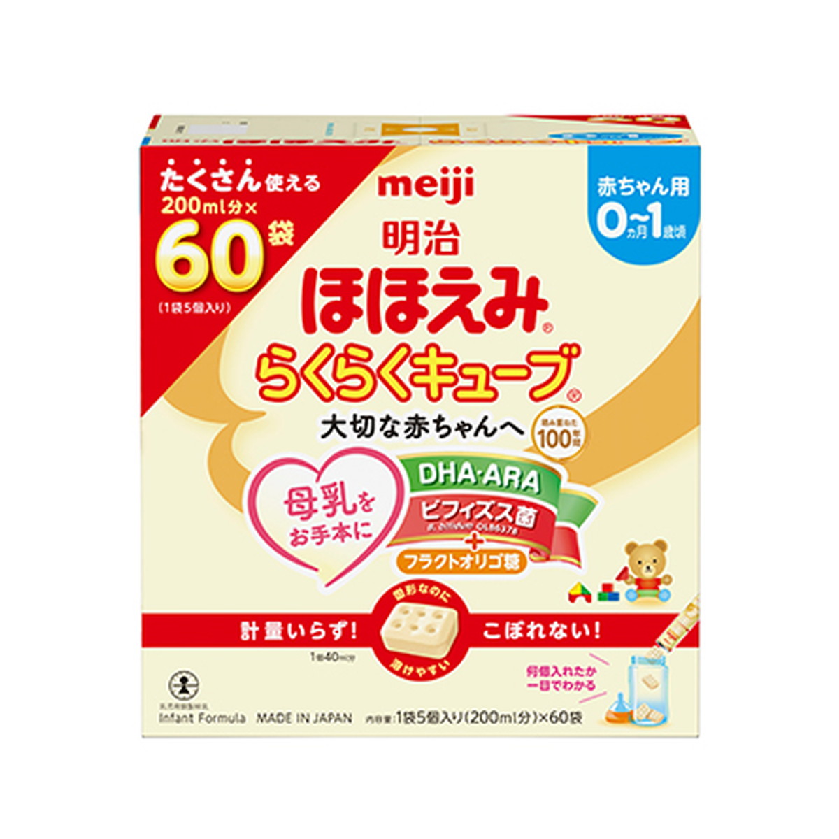 【送料込・まとめ買い&times;3個セット】ほほえみ らくらくキューブ 200ml分&times;60袋 キューブ型 粉ミルク 明治｜日用品＆生活雑貨の店「カットコ」