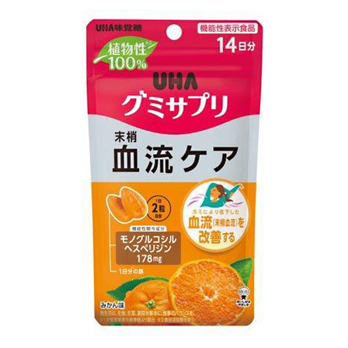 くみこユーカリフレッシュおまかせ②便…*＊でございます…*＊ 楽天市場】【112粒】UHAグミサプリ リンゴ酢 112粒 植物性乳酸菌K−1