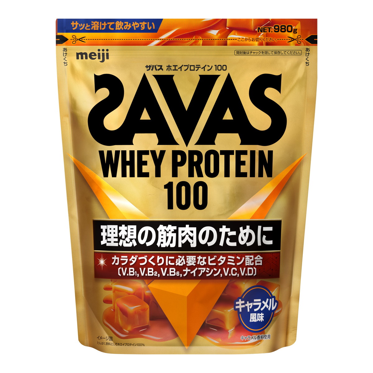 ◆貼り出し 送りとどける引き延ばす・欠品周囲の状況◆