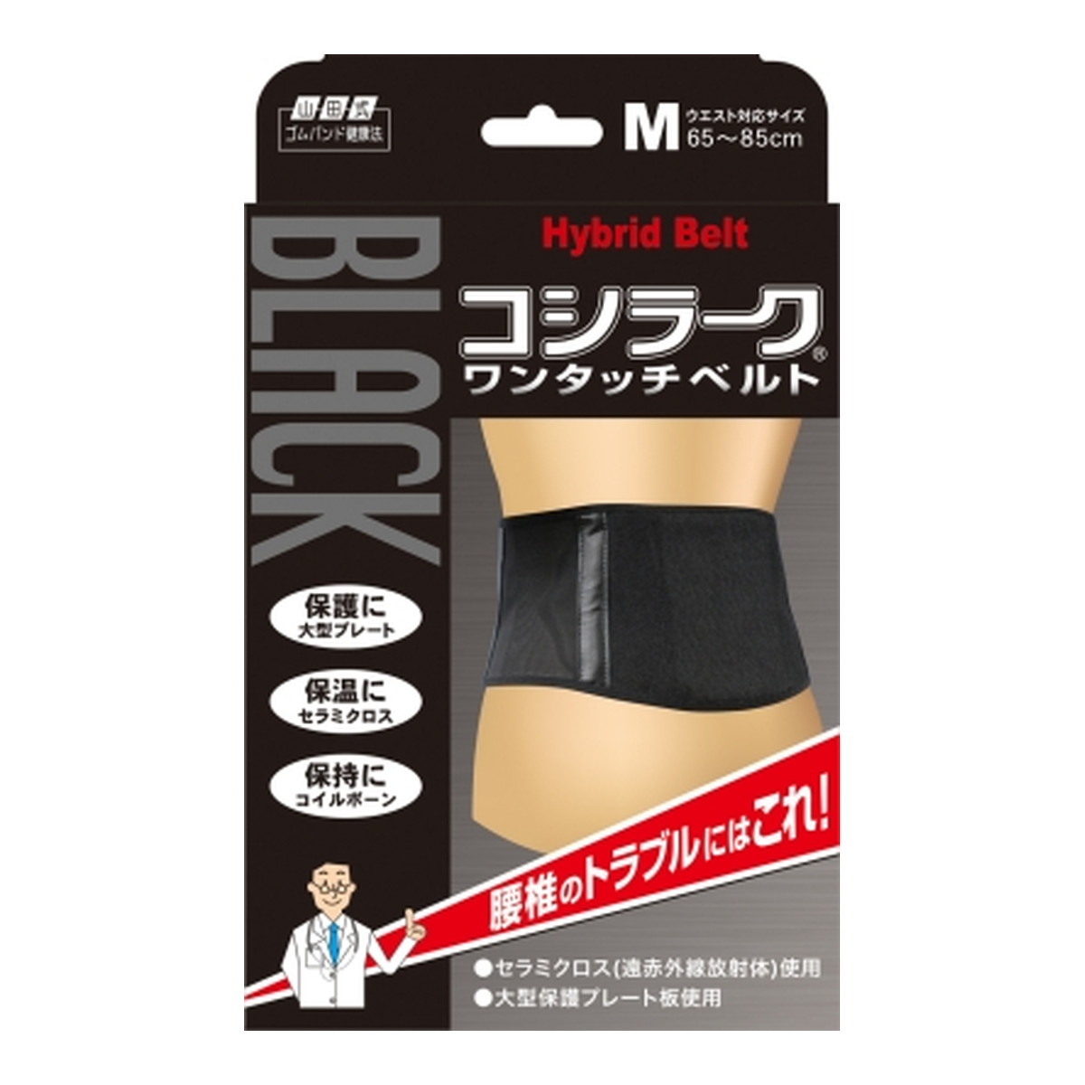 ◆御知らせ 送りとどける繰り延べる・欠品周囲の状況◆