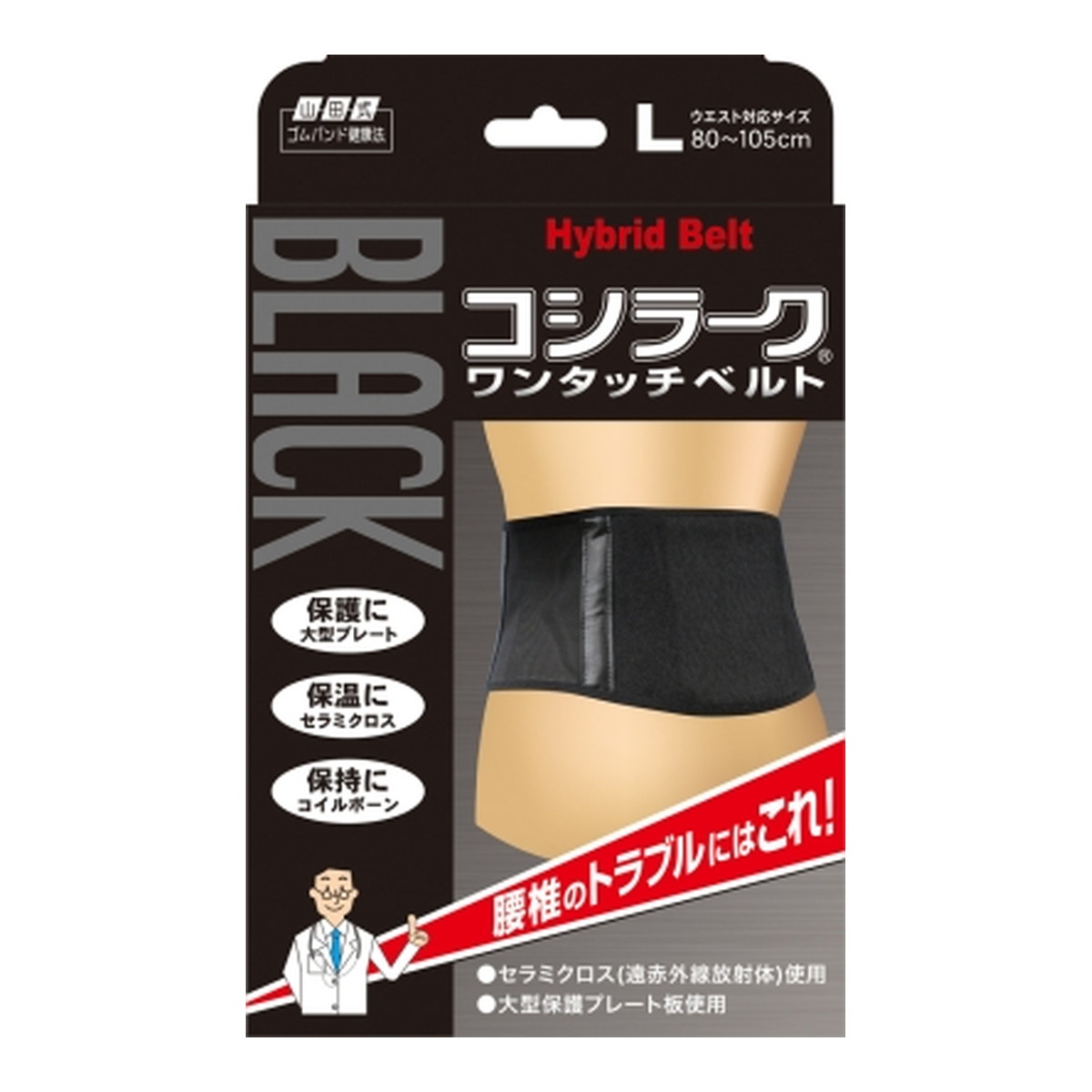 ◆御知らせ 送りとどける繰り延べる・欠品周囲の状況◆