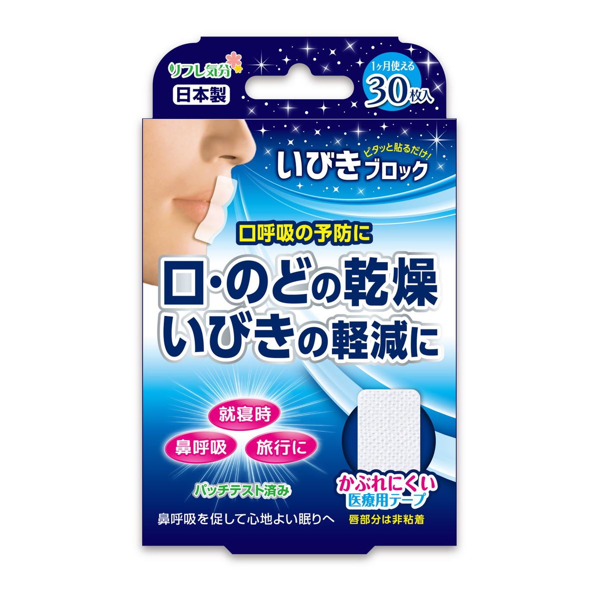 ◆御知らせ 送りとどける繰り延べる・欠品周囲の状況◆