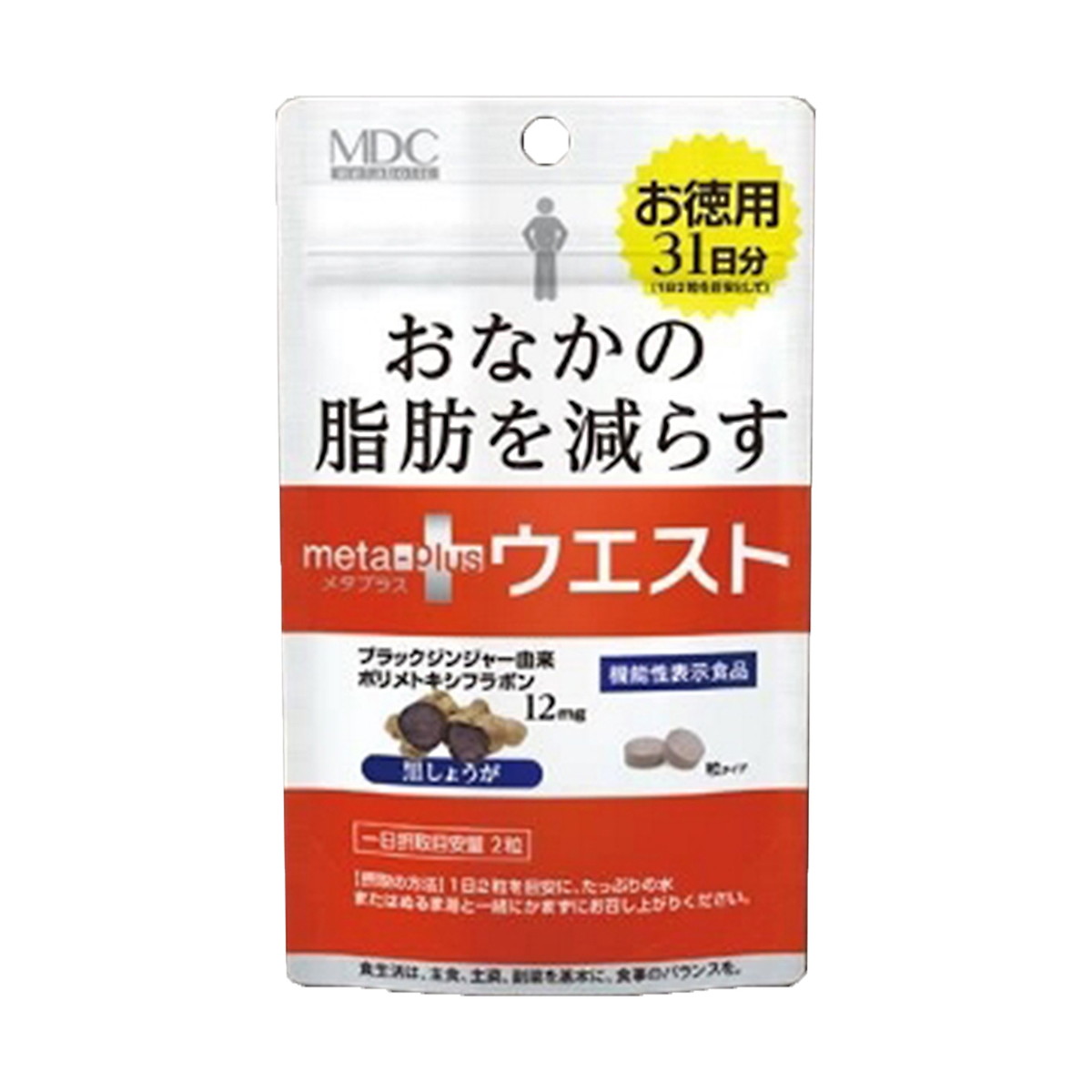 ◆貼り出し 送りとどける引き延ばす・欠品周囲の状況◆