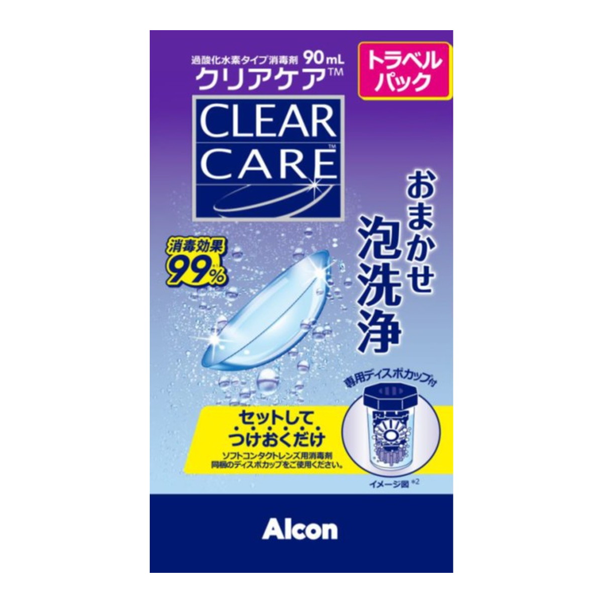 ◆貼り出し 送りとどける引き延ばす・欠品周囲の状況◆