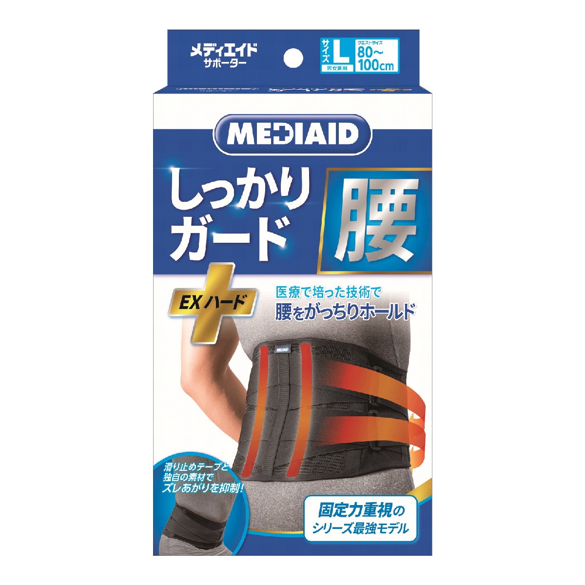 ◆貼り出し 送りとどける引き延ばす・欠品周囲の状況◆