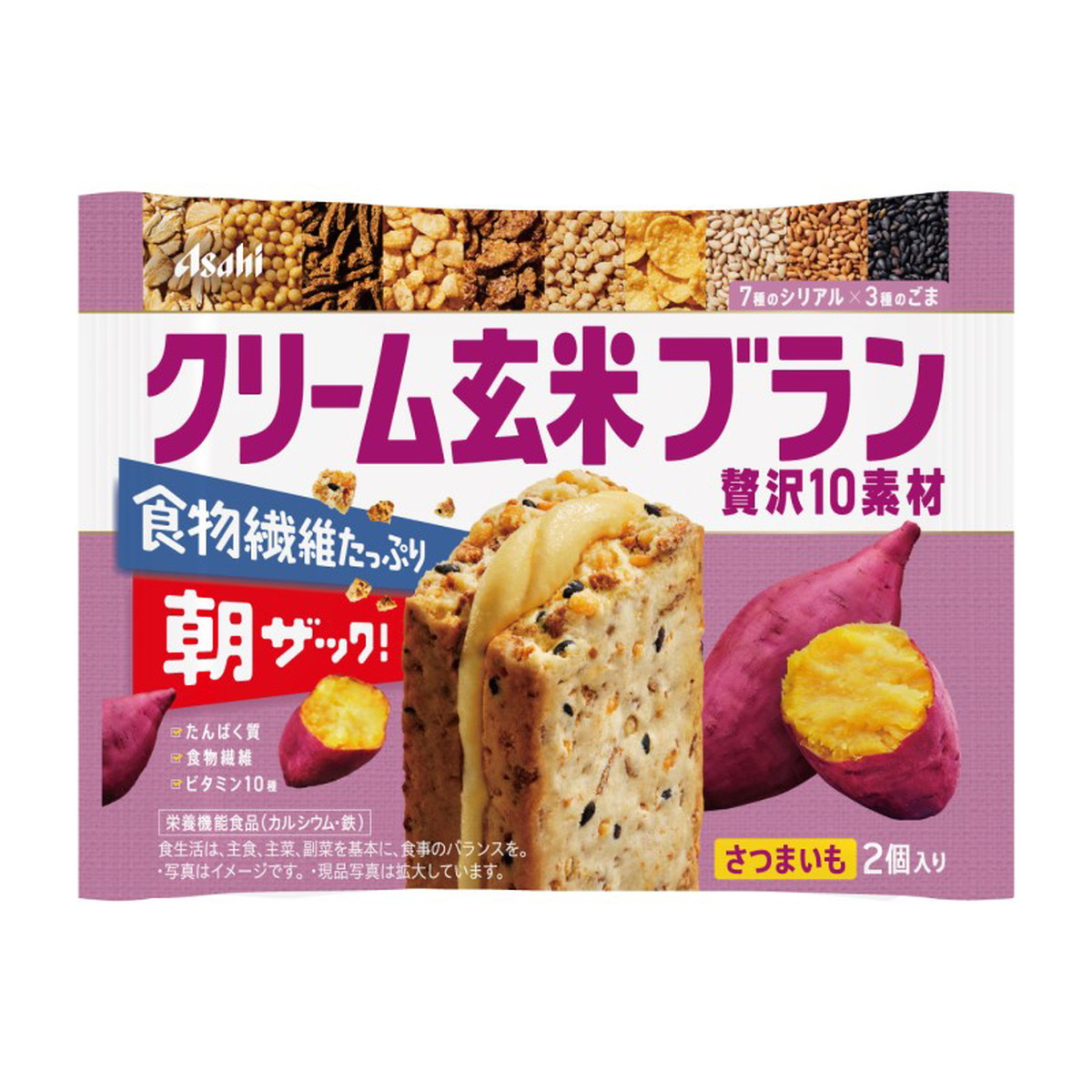 【送料込・まとめ買い×72個セット】アサヒグループ食品 クリーム玄米ブラン 贅沢10素材 さつまいも 2個入