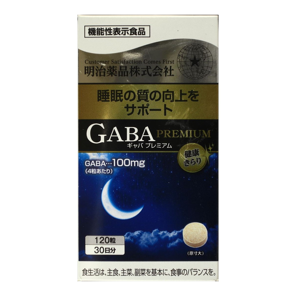 ◆貼り出し 送りとどける引き延ばし・欠品周囲の状況◆