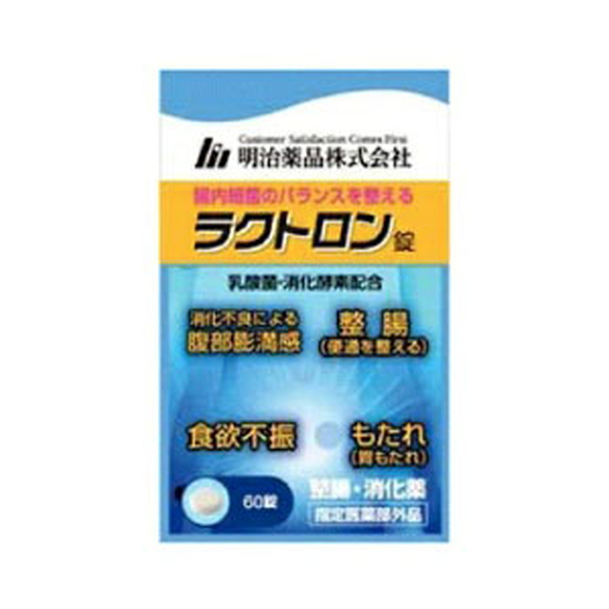 【送料込・まとめ買い×24個セット】明治薬品 ラクトロン錠 60錠入 指定医薬部外品