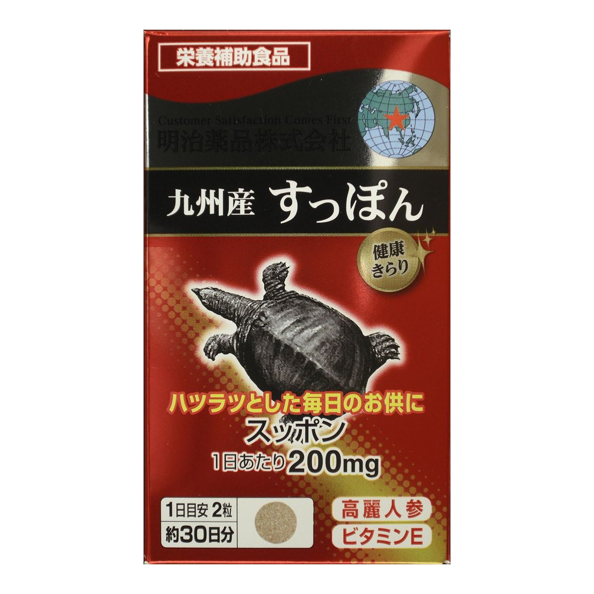 ◆貼り出し 送りとどける引き延ばす・欠品周囲の状況◆