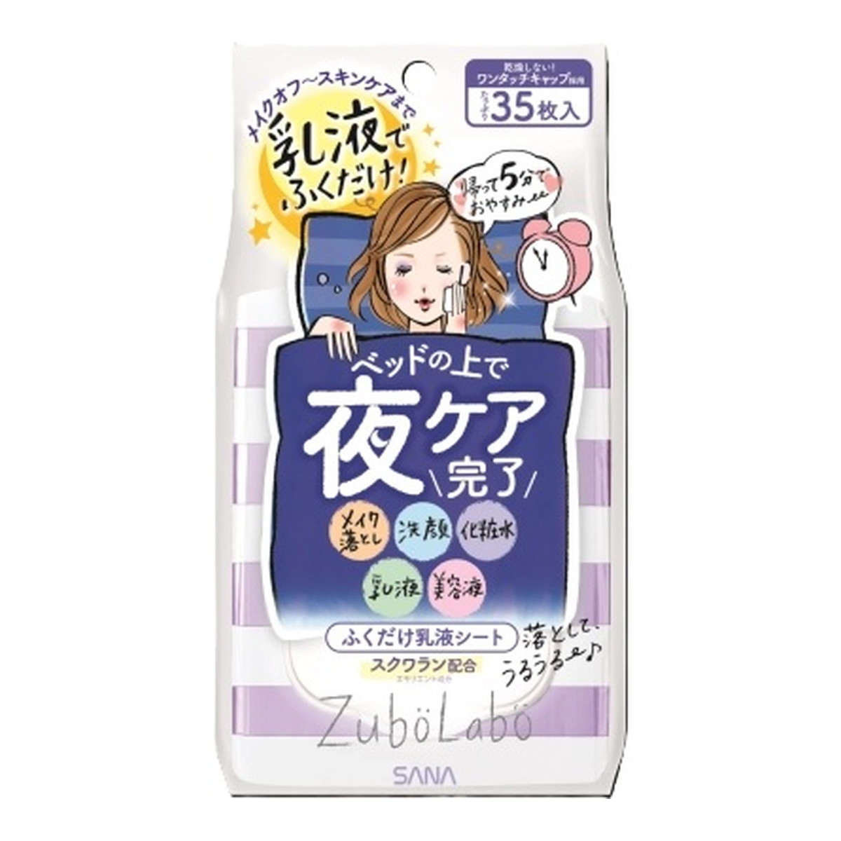 ◆貼り出し 送りとどける引き延ばす・欠品周囲の状況◆