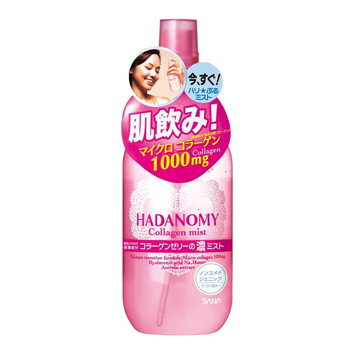 【送料込・まとめ買い&times;24個セット】常盤薬品工業 SANA サナ ハダノミー コラーゲンミスト 濃ミスト 250mL 化粧水｜日用品＆生活雑貨の店「カットコ」