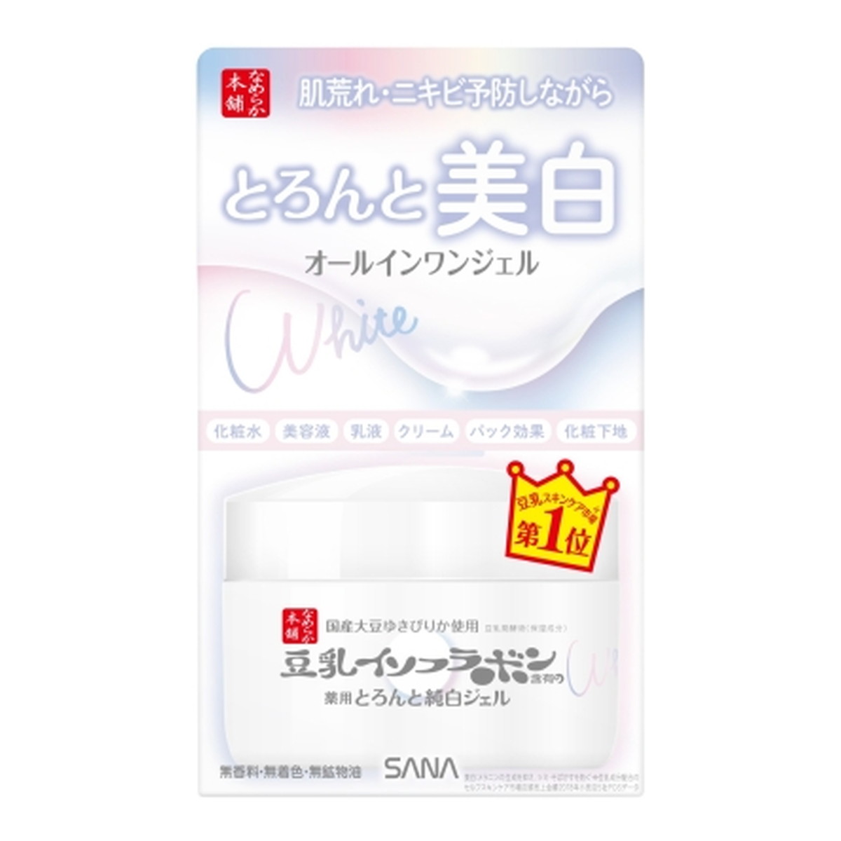 ◆貼り出し 送りとどける引き延ばす・欠品周囲の状況◆