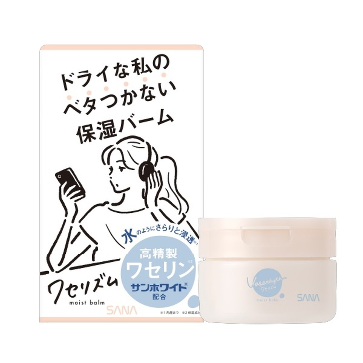 ◆貼り出し 送りとどける引き延ばす・欠品周囲の状況◆