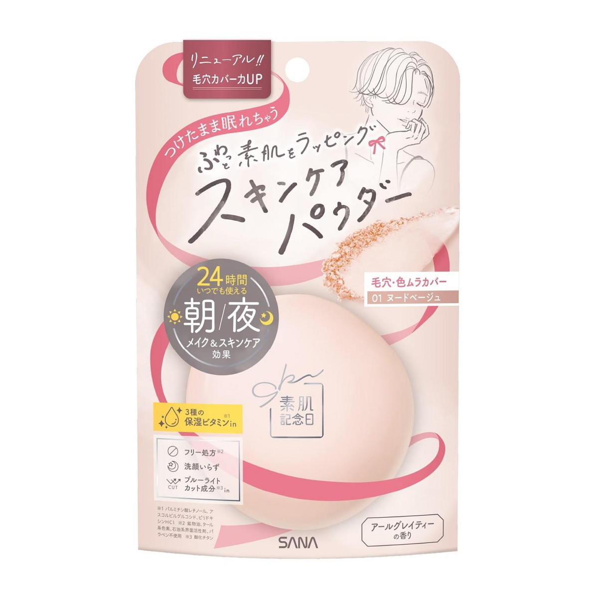 ◆貼り出し 送りとどける引き延ばし・欠品周囲の状況◆