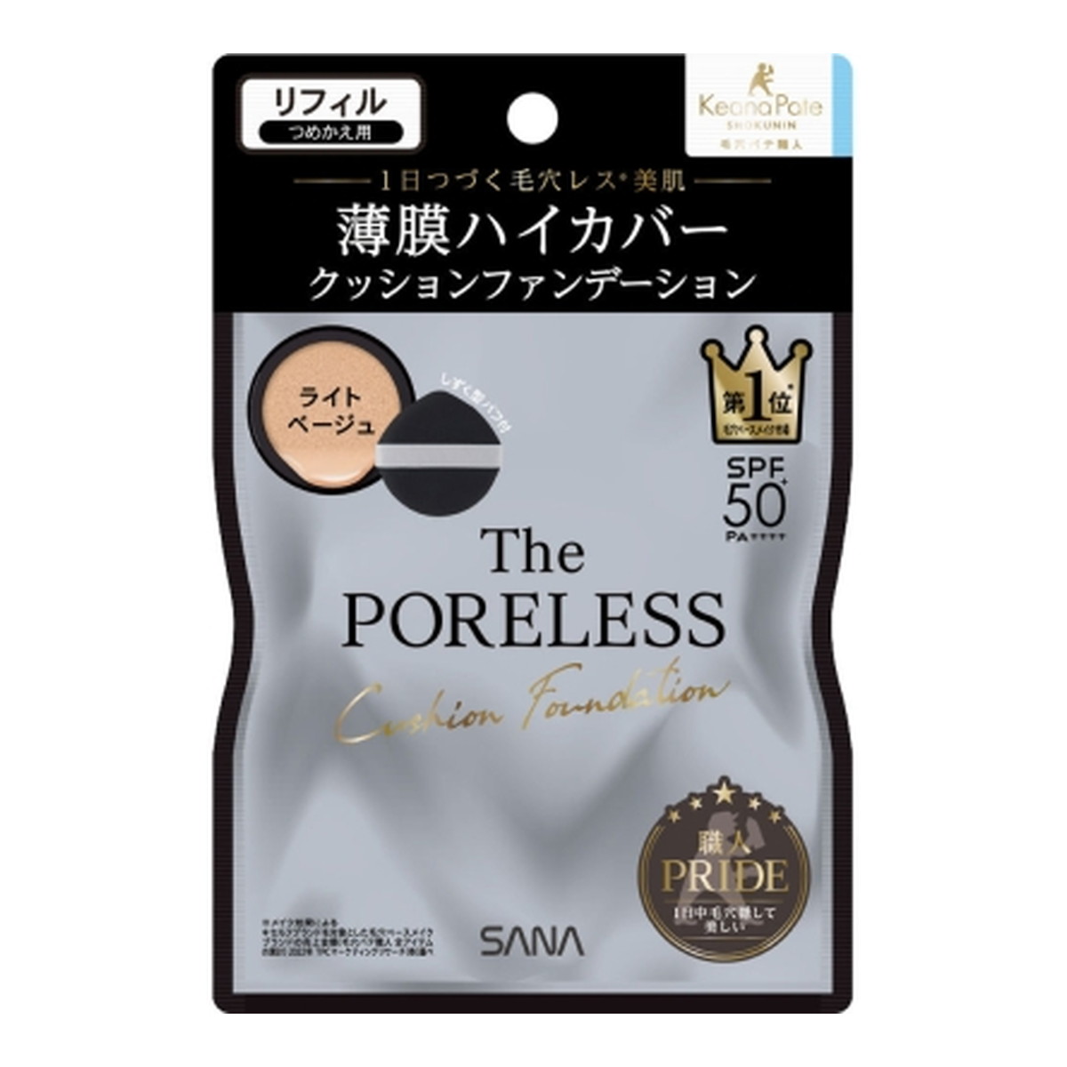 【送料込・まとめ買い×72個セット】常盤薬品工業 サナ 毛穴パテ職人 ポアレス クッションファンデーション リフィル つめかえ用 01 ライトベージュ 12g