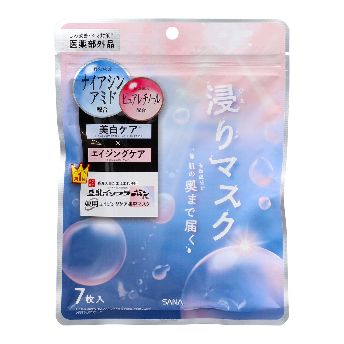 【送料込・まとめ買い×36個セット】サナ なめらか本舗 薬用 リンクルエッセンス マスク ホワイト 7枚入 シートマスク 医薬部外品