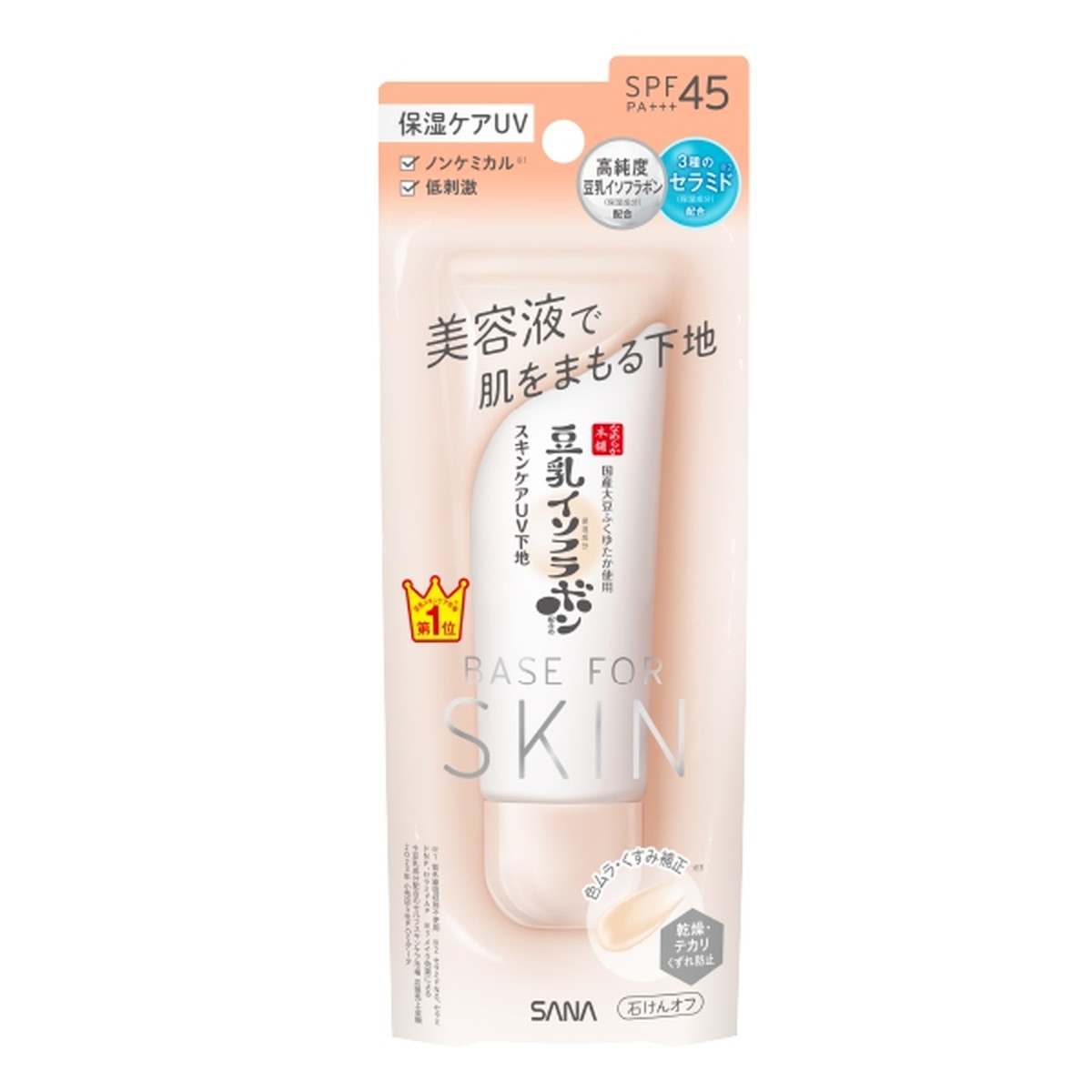 【送料込・まとめ買い×72個セット】常盤薬品工業 サナ なめらか本舗 スキンケア UV下地 NC 50g 化粧下地 SPF45 PA+++