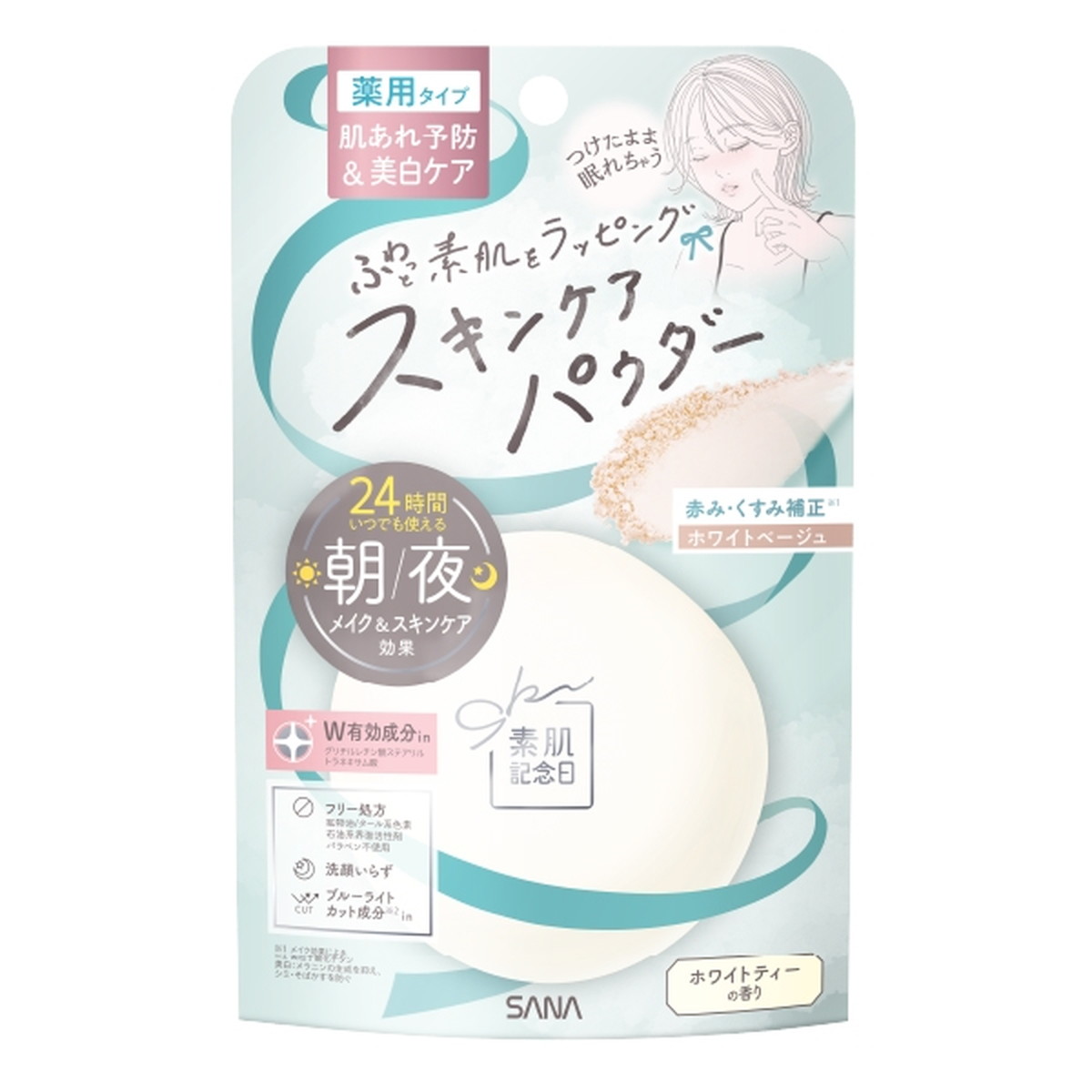 ◆貼り出し 送りとどける引き延ばし・欠品周囲の状況◆
