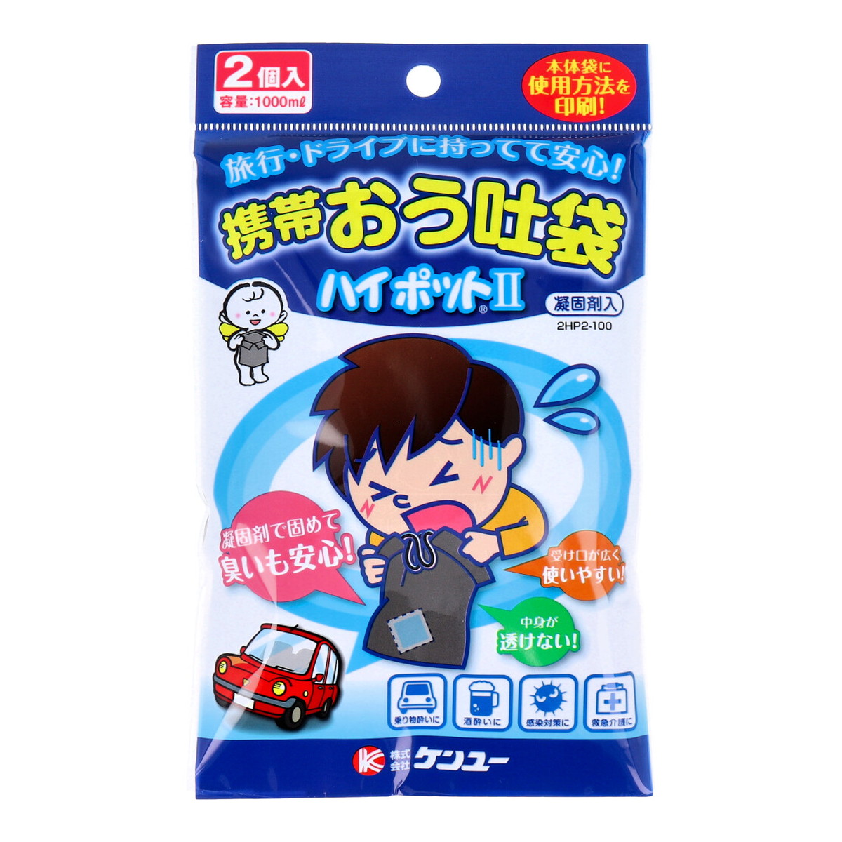 【送料込・まとめ買い×100個セット】ケンユー 携帯 おう吐袋 ハイポットII 2個入