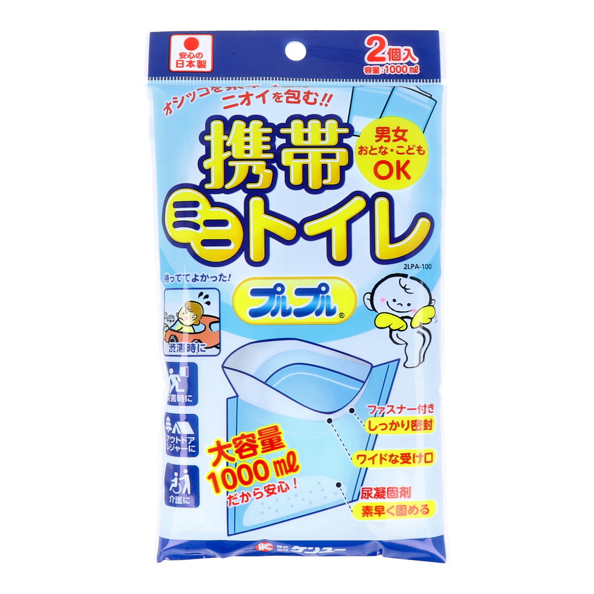 【送料込・まとめ買い&times;100個セット】ケンユー 携帯 ミニトイレ プルプル 2個入 男 女 おとな こども OK｜日用品＆生活雑貨の店「カットコ」