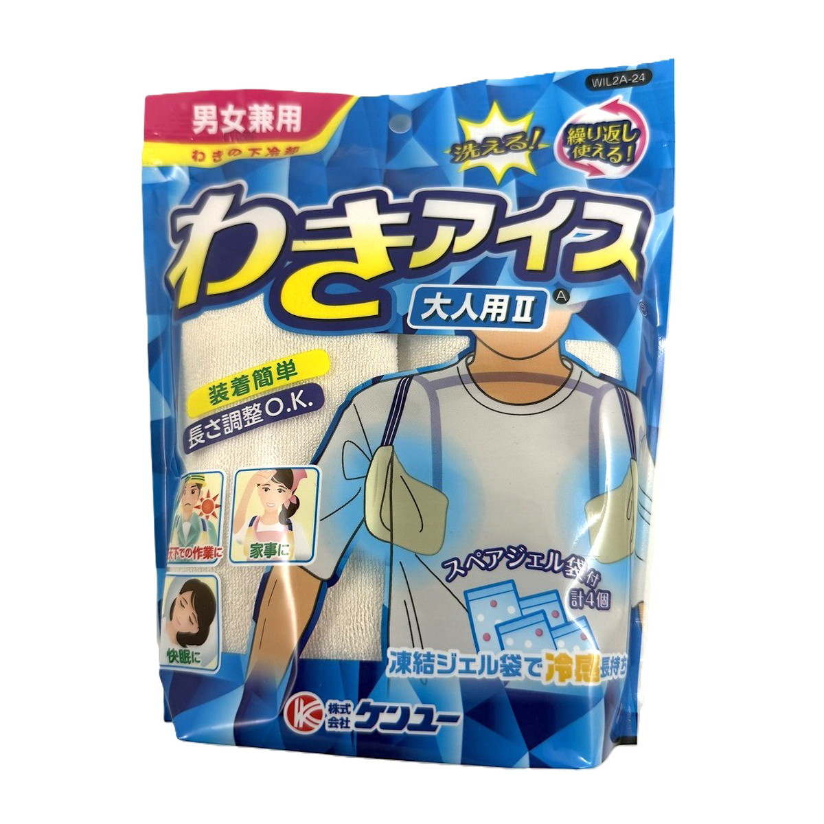 ◆御知らせ 送りとどける繰り延べる・欠品周囲の状況◆