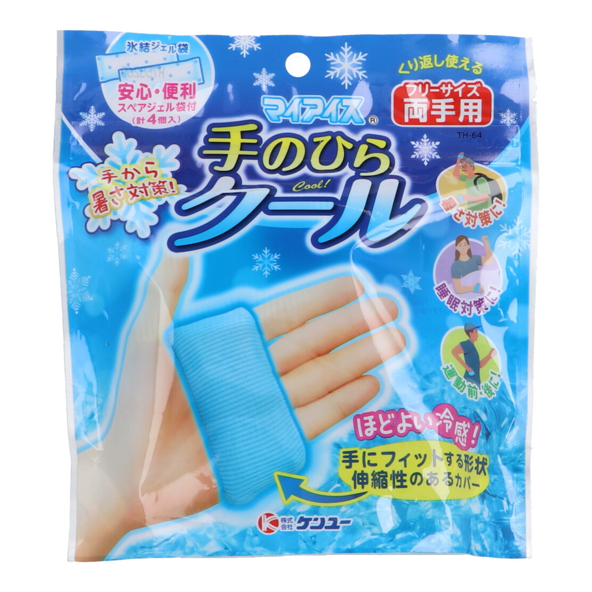 ◆御知らせ 送りとどける引き延ばす・欠品周囲の状況◆