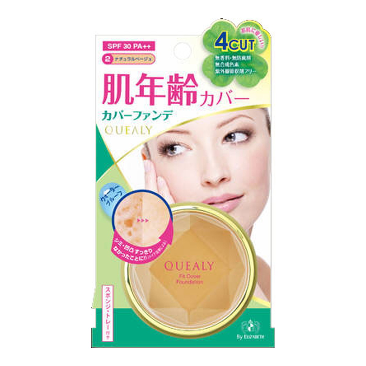 ◆貼り出し 送りとどける引き延ばす・欠品周囲の状況◆