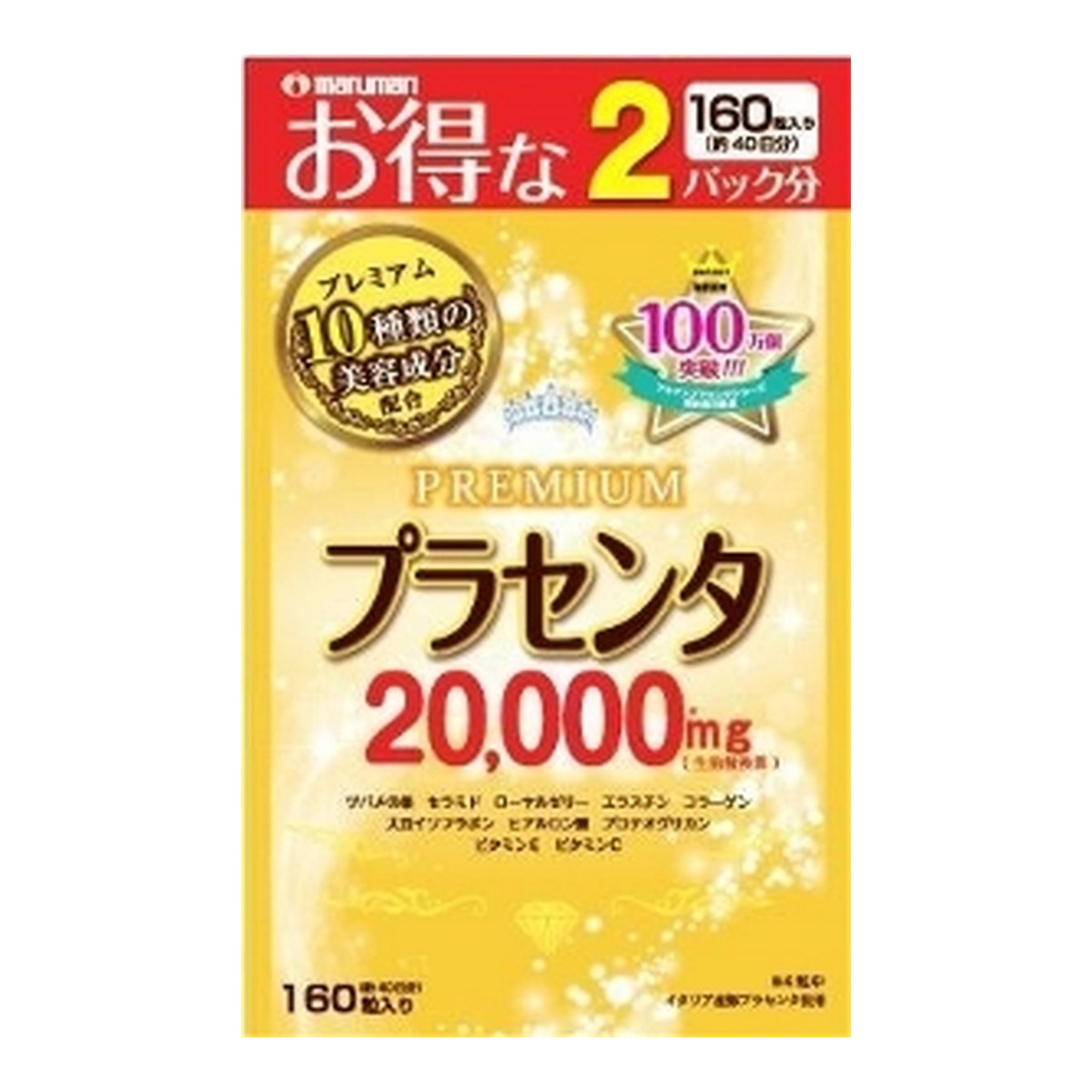◆御知らせ 送りとどける繰り延べる・欠品周囲の状況◆