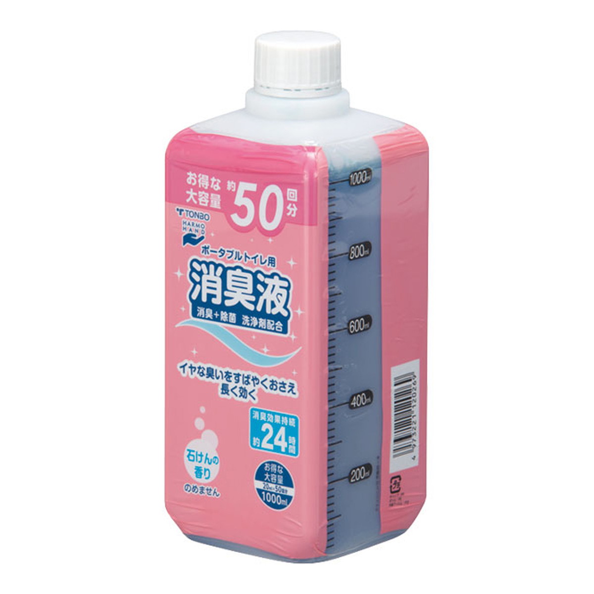 ◆貼り出し 送りとどける引き延ばす・欠品周囲の状況◆