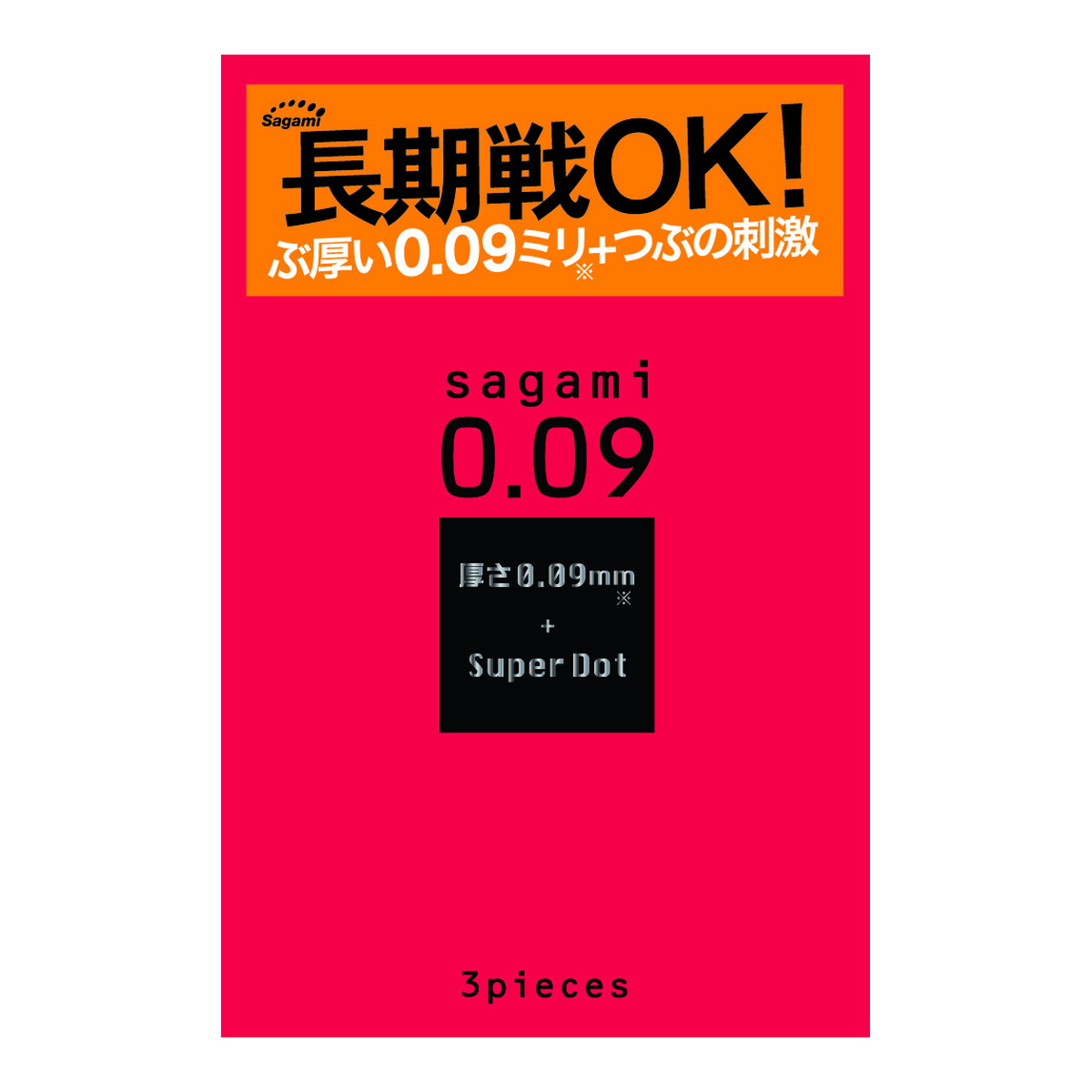 【送料込・まとめ買い×120個セット】相模ゴム工業 サガミ 009ドット 3個入 避妊具