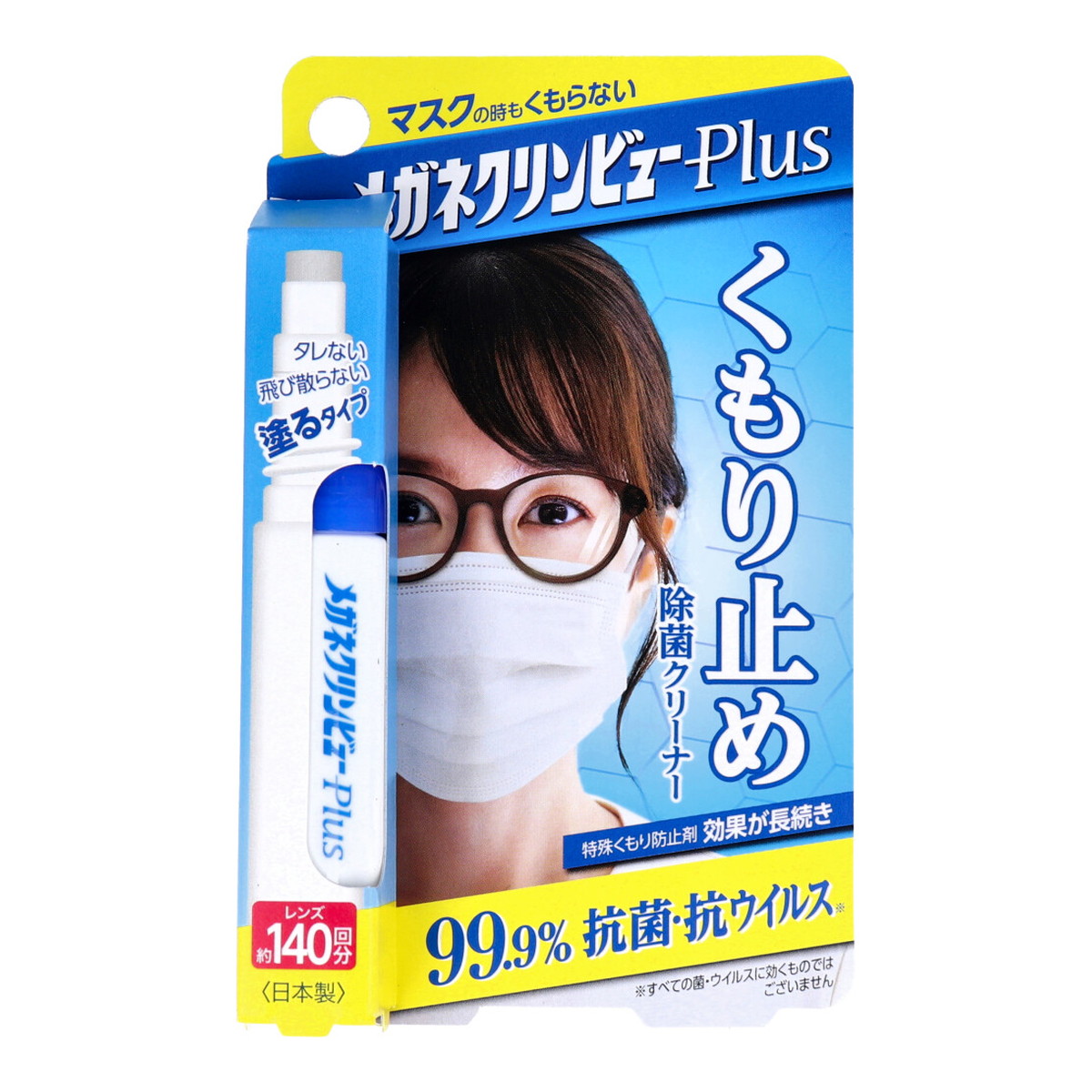 ◆貼り出し 送りとどける引き延ばす・欠品周囲の状況◆