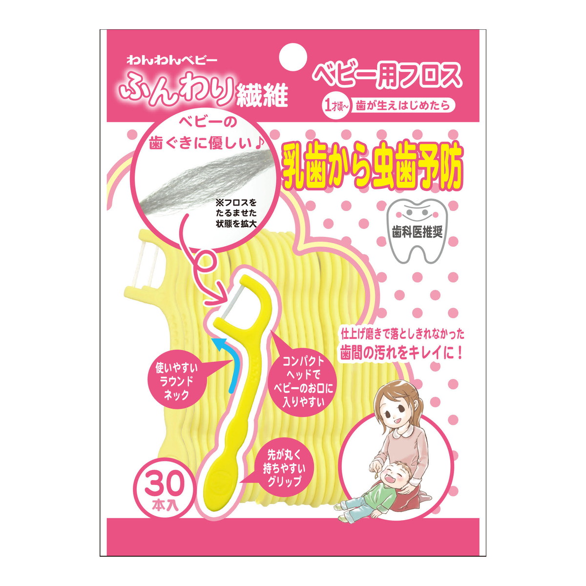 ◆貼り出し 送りとどける引き延ばす・欠品周囲の状況◆