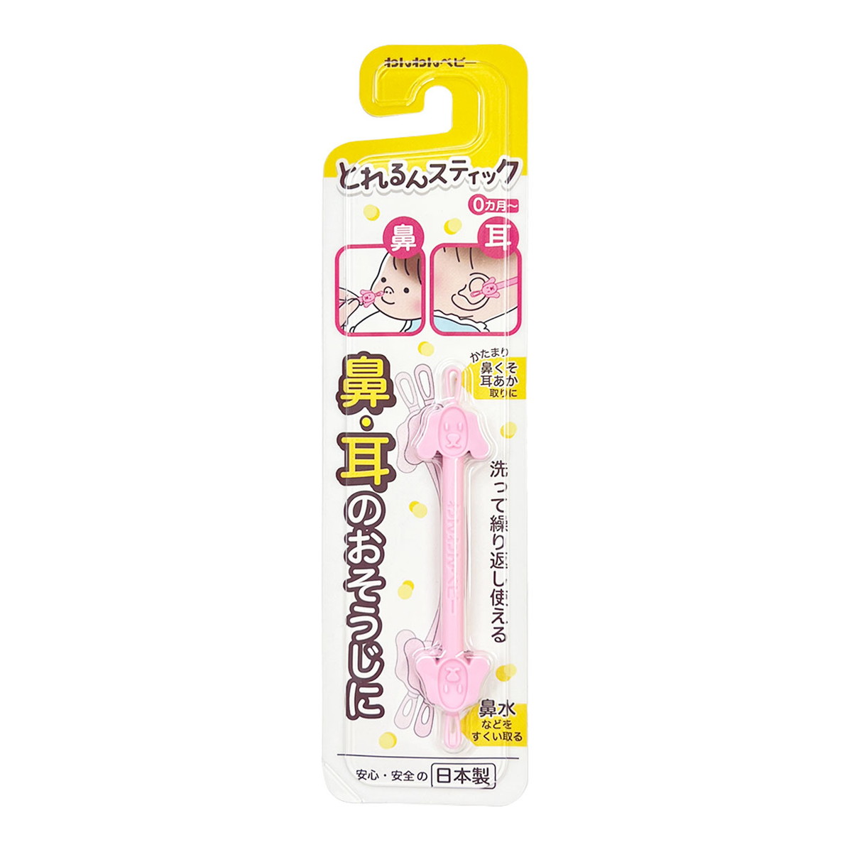 ◆貼り出し 送りとどける引き延ばす・欠品周囲の状況◆