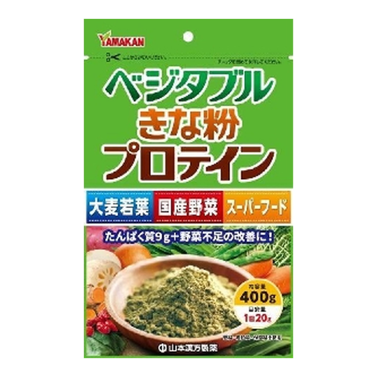 【送料込・まとめ買い×20個セット】山本漢方製薬 ベジタブル きな粉 プロテイン 400g
