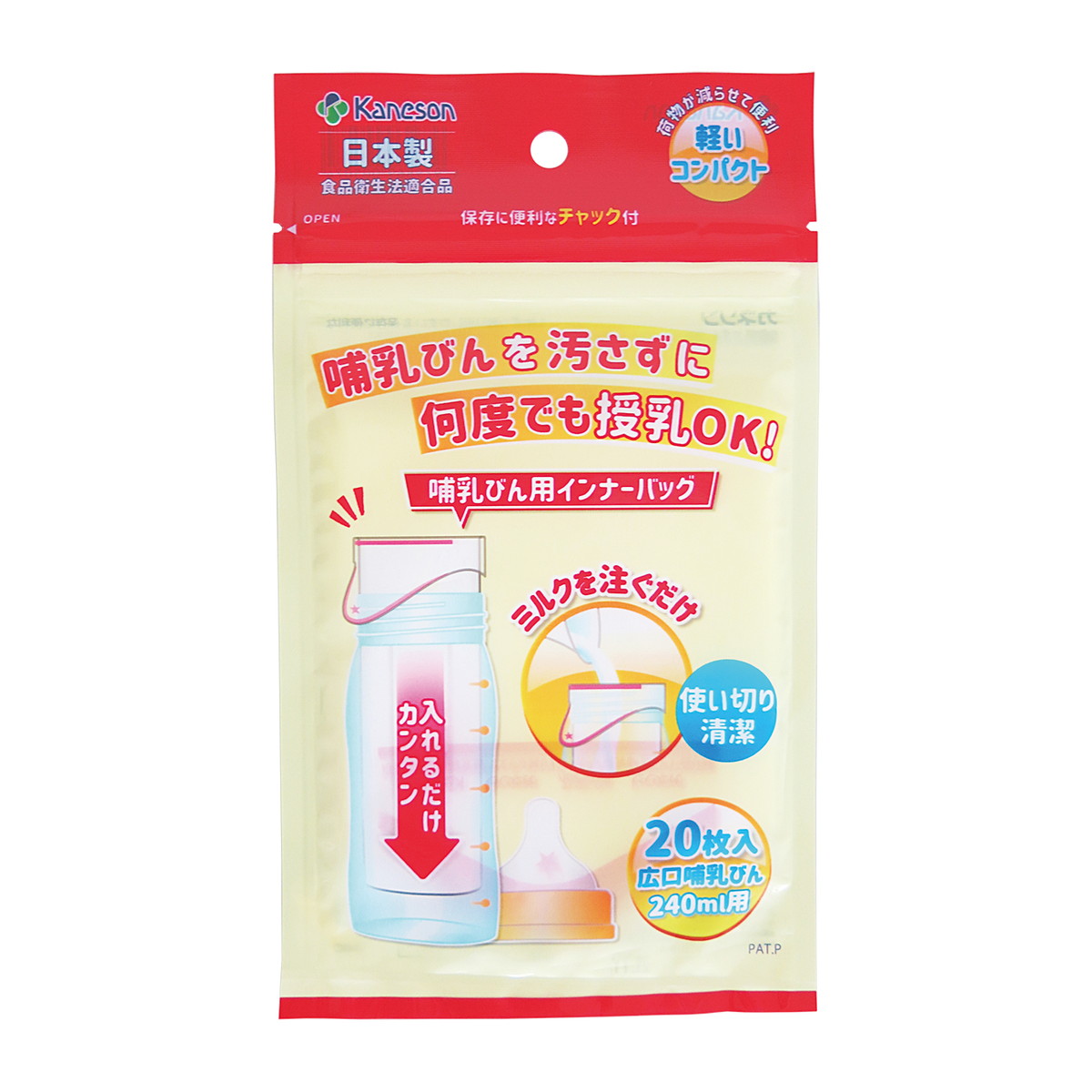 ◆貼り出し 送りとどける引き延ばす・欠品周囲の状況◆